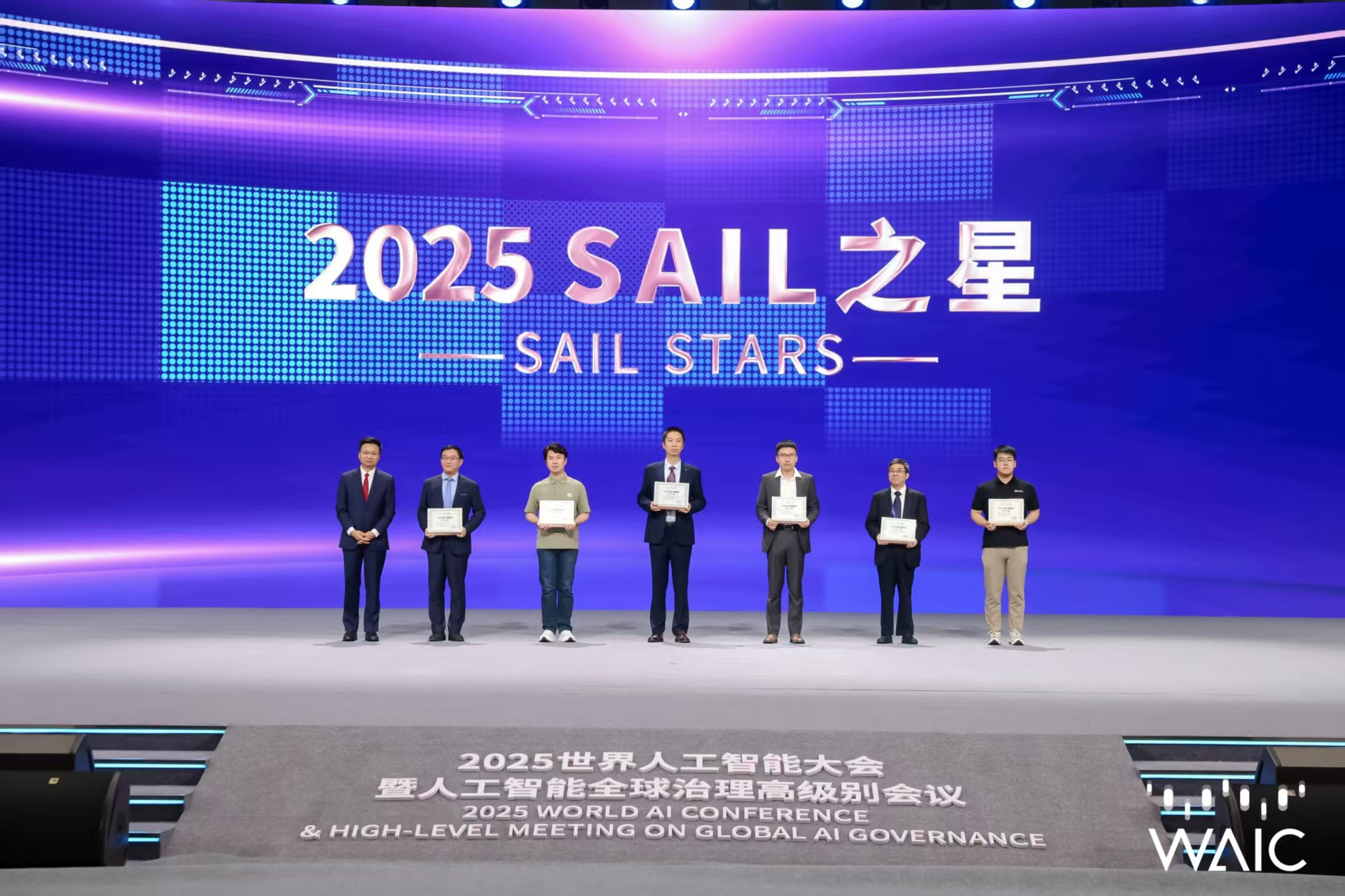U8集团成WAIC唯一获SAIL之星奖的机器...